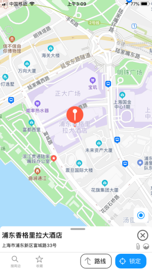 UU地图安卓版下载app图片1