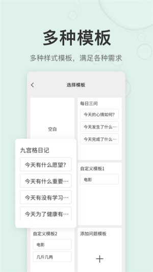 拾趣日记app手机版图片2