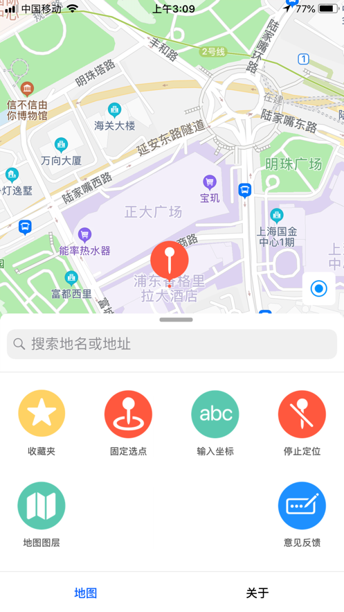 UU地图安卓版下载app图片3