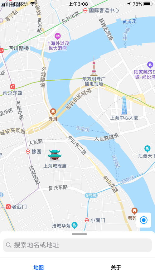 UU地图安卓版下载app图片4