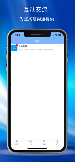 一刻兼职app手机版图片1