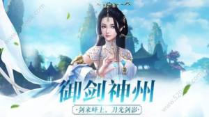 帝尊龙武手游官网正式版图片2