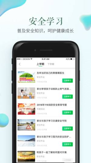 江西中招圈app官方版图片1