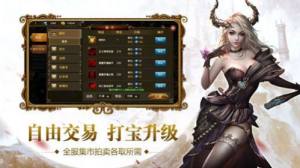 蓝月圣域雷霆战神手游官网版正式版图片2
