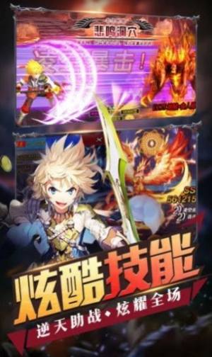 动漫大联盟手游最新官网版图片1