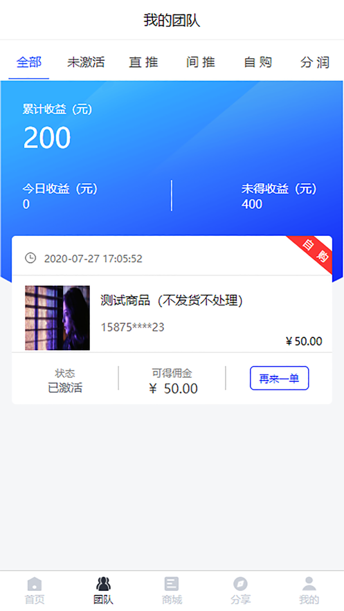 新壹购app手机版图片1