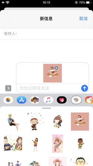 便携尤克里里app官方版图片1