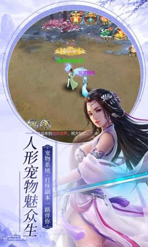 风行九域手游最新官网版图片2