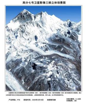 高分七号卫星3D软件免费版图片2