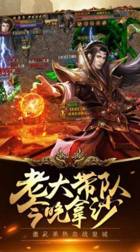 熊猫沉默传奇手游官网版apk图片1