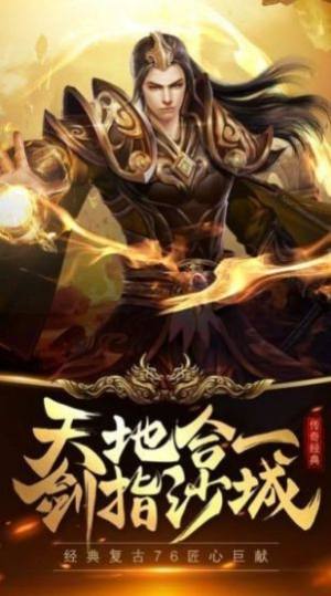 熊猫沉默传奇手游官网版apk图片3