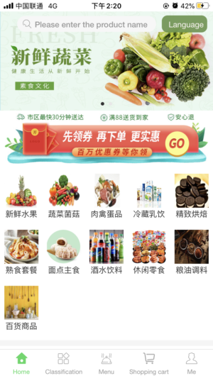 789Mart手机版app图片3
