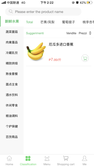 789Mart手机版app图片1