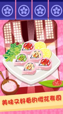 美味寿司餐厅游戏金币免广告安卓版图片2
