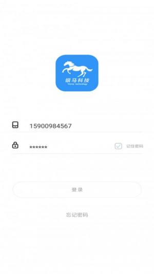 牙齿监控app官方版图片2