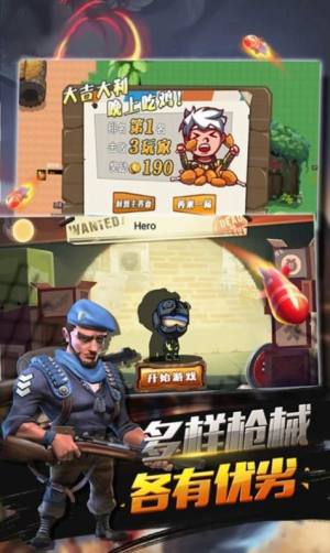 特种兵王游戏官方最新版图片3