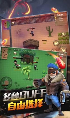 特种兵王游戏官方最新版图片2