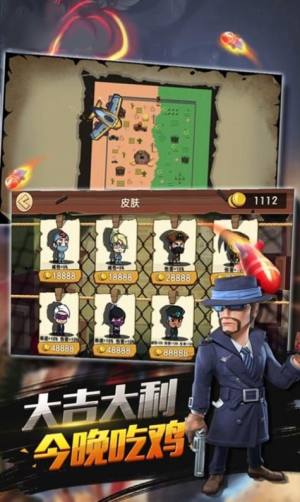 特种兵王游戏官方最新版图片1