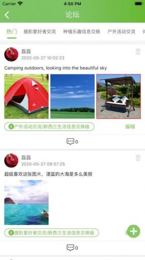 久益app官方版图片2