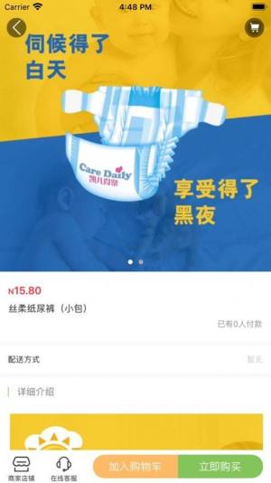 久益app官方版图片3