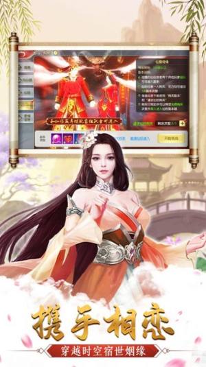 混沌洪荒秘史录手游官网最新版图片3