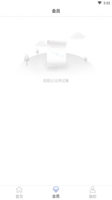 安顺优品app官方版图片2