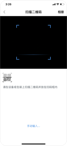 TECBOT软件app最新版本图片2