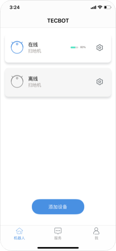 TECBOT软件app最新版本图片3