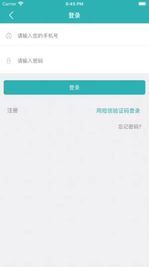 新客公寓app手机正版图片2