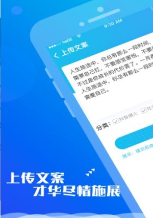 抖音文案必备app官方手机版图片2