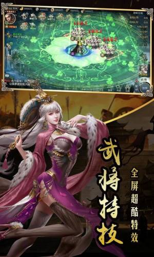 战国九歌手游最新官网版图片3