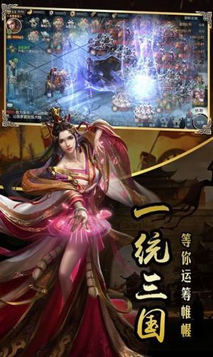 战国九歌手游最新官网版图片1