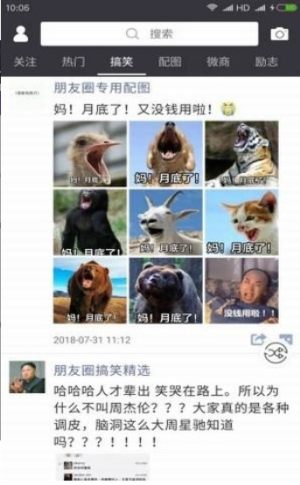 阿里妈妈ai智能文案app登录平台图片3