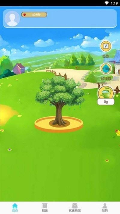 多乐果园种水果app官方版图片1