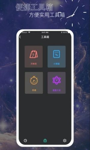 时间叮咚app手机版图片2