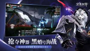 完美世界手游2020年七夕活动有哪些？罗扇扑流萤捉萤火虫有什么技巧？图片1