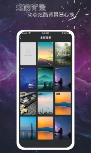 时间叮咚app手机版图片3