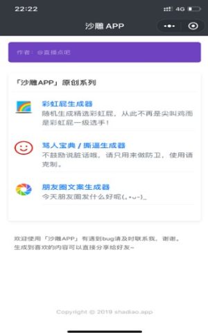 阿里妈妈ai智能文案app登录平台图片1