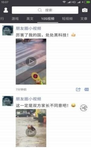 阿里妈妈ai智能文案app登录平台图片2