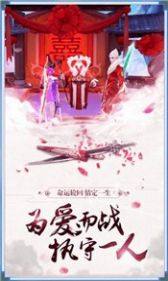 凡人的仙路手游官网版apk图片1