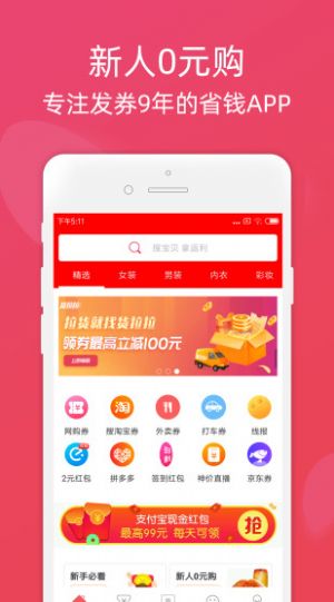 湘禾商城app手机版图片3