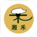 湘禾商城app