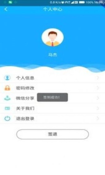 四川新农保认证app官网版图片1