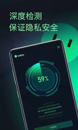 慧眼探探app手机版图片2