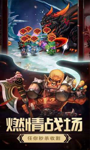 魔兽月落星沉rpg完整免费版图片2