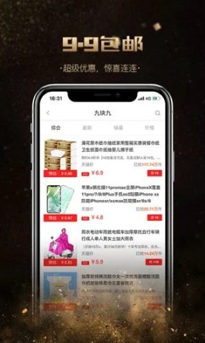 全球大神卡app软件图片1