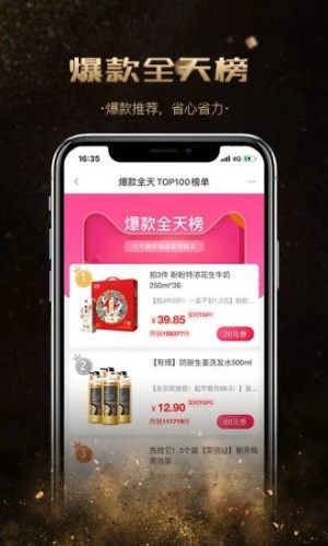 全球大神卡app软件图片2