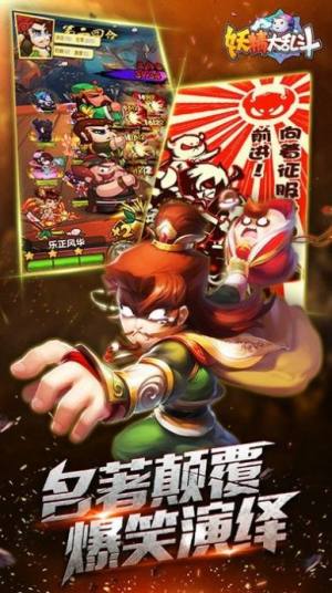妖精大乱斗手游官方最新版图片2