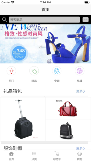 亿百生活app手机版图片3