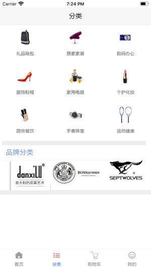 亿百生活app手机版图片1